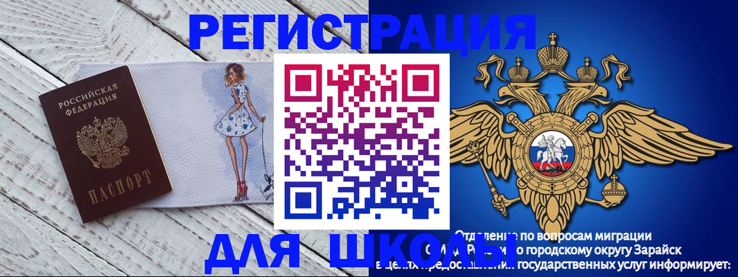 прописка паспорт в Берёзовском